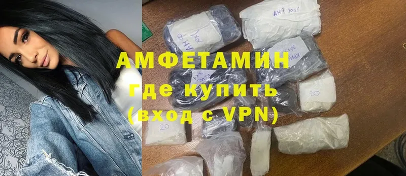 Amphetamine 97%  гидра рабочий сайт  Тайга  наркота 